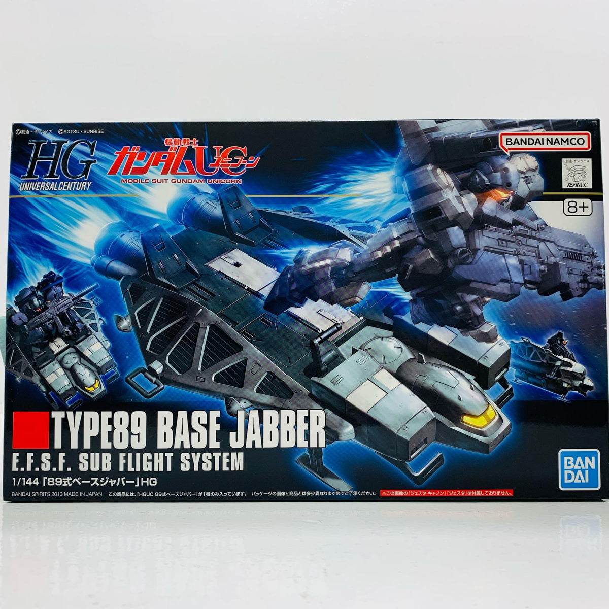 プラモデル 1/144HGUC89式ベースジャバー「機動戦士ガンダムUC」 89式ベースジャバー HG【加古川物流】