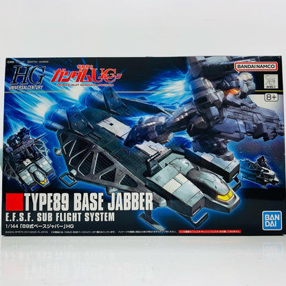 プラモデル 1/144HGUC89式ベースジャバー「機動戦士ガンダムUC」 89式ベースジャバー HG【加古川物流】