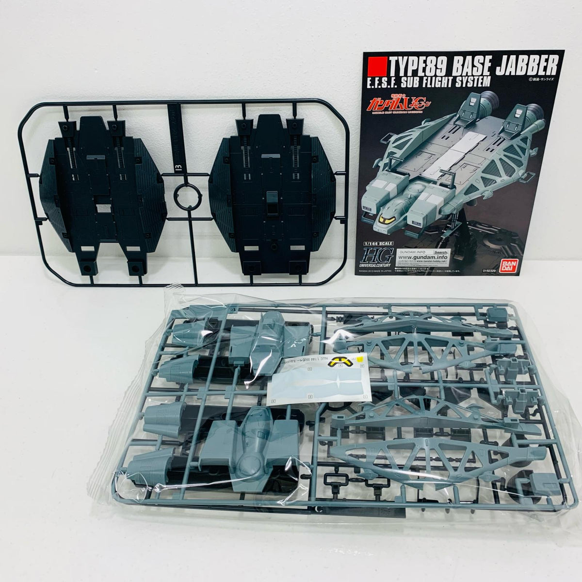 プラモデル 1/144HGUC89式ベースジャバー「機動戦士ガンダムUC」 89式ベースジャバー HG【加古川物流】