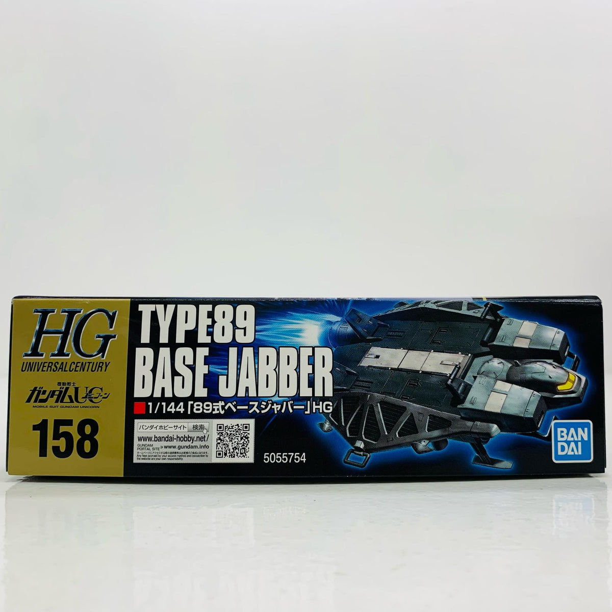 プラモデル 1/144HGUC89式ベースジャバー「機動戦士ガンダムUC」 89式ベースジャバー HG【加古川物流】
