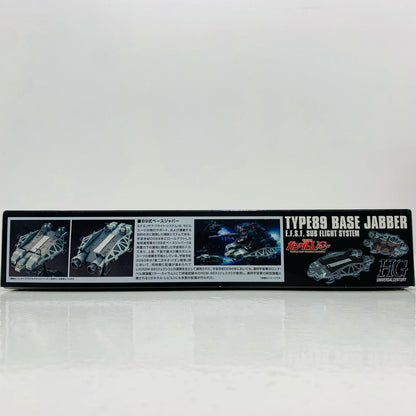 プラモデル 1/144HGUC89式ベースジャバー「機動戦士ガンダムUC」 89式ベースジャバー HG【加古川物流】