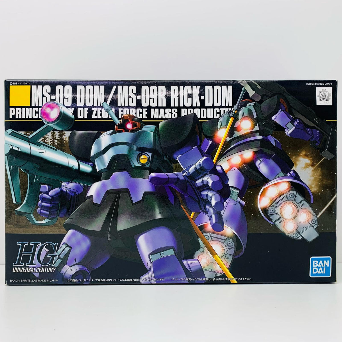 プラモデル 1/144HGUCMS-09ドム/MS-09Rリック・ドム「機動戦士ガンダム」 MS-09ドム/MS-09Rリック・ドム HG【加古川物流】