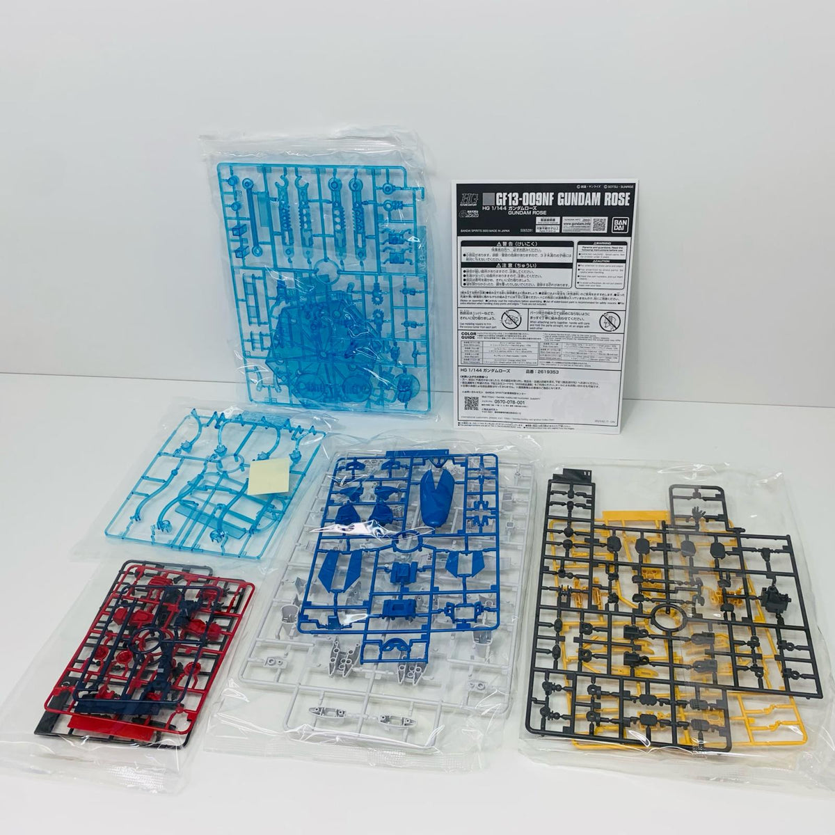 プラモデル 1/144HGGF13-009NFガンダムローズ「機動武闘伝Gガンダム」プレミアムバンダイ限定[5065281] GF13-009NF ガンダムローズ HG プレミアムバンダイ限定 5065281【加古川物流】