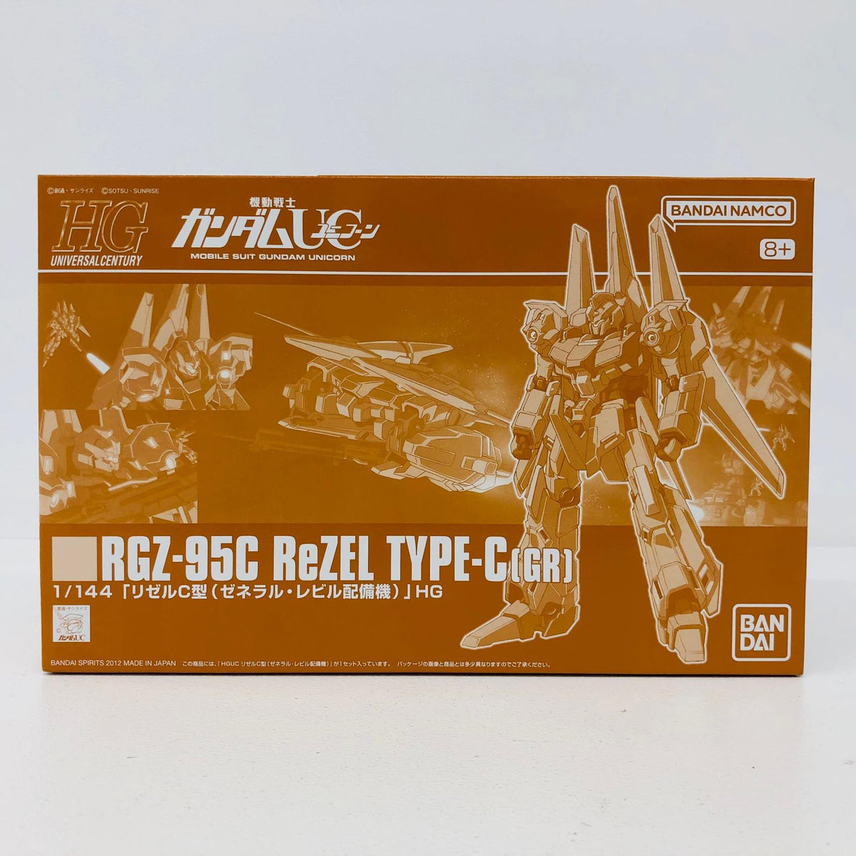 プラモデル 1/144HGUCRGZ-95CリゼルC型(ゼネラル・レビル配備機)「機動戦士ガンダムUC」プレミアムバンダイ限定[5067249] RGZ-95CリゼルC型(ゼネラル・レビル配備機) HG プレミアムバンダイ限定 5067249【加古川物流】