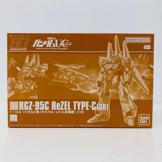 プラモデル 1/144HGUCRGZ-95CリゼルC型(ゼネラル・レビル配備機)「機動戦士ガンダムUC」プレミアムバンダイ限定[5067249] RGZ-95CリゼルC型(ゼネラル・レビル配備機) HG プレミアムバンダイ限定 5067249【加古川物流】