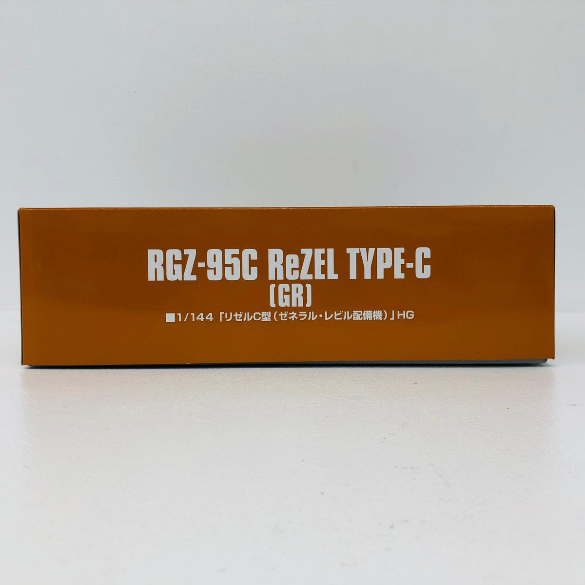 プラモデル 1/144HGUCRGZ-95CリゼルC型(ゼネラル・レビル配備機)「機動戦士ガンダムUC」プレミアムバンダイ限定[5067249] RGZ-95CリゼルC型(ゼネラル・レビル配備機) HG プレミアムバンダイ限定 5067249【加古川物流】