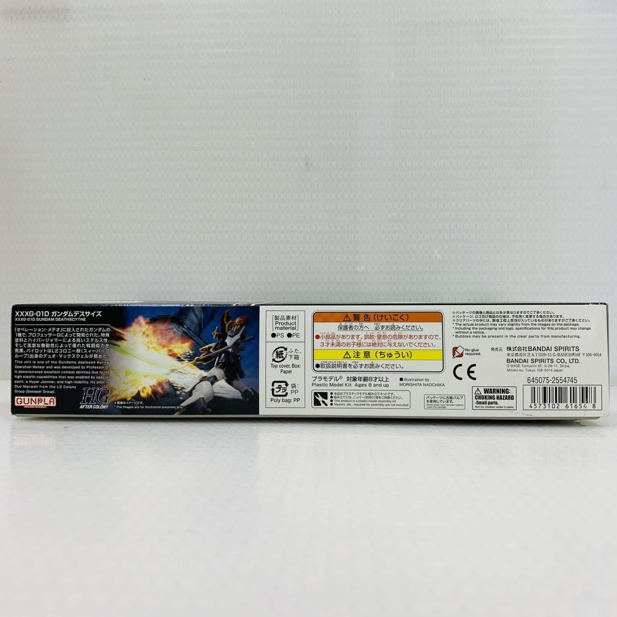 プラモデル 1/144HGACXXXG-01Dガンダムデスサイズ「新機動戦記ガンダムW」[5061654] XXXG-01D ガンダムデスサイズ HG 5061654【加古川物流】