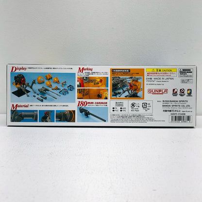 プラモデル 1/100MGRB-79Kボール(第08MS小隊版)「機動戦士ガンダム第08MS小隊」[5069881] RB-79Kボール MG 5069881【加古川物流】