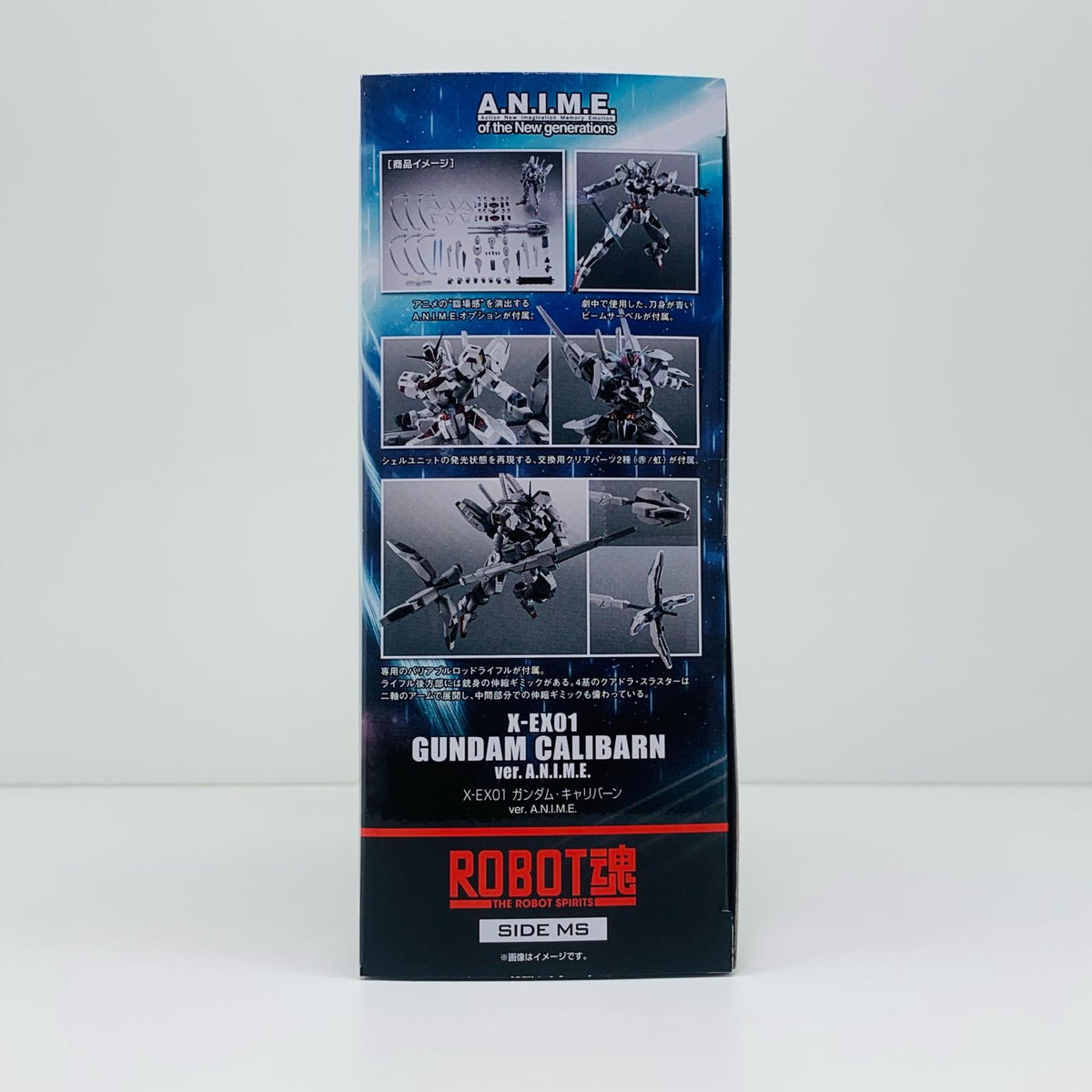 フィギュア ROBOT魂＜SIDEMS＞X-EX01ガンダム・キャリバーンver.A.N.I.M.E.「機動戦士ガンダム水星の魔女」魂ウェブ商店限定 ガンダム・キャリバーン ROBOT魂 魂ウェブ商店限定【フィギュア】【加古川物流】