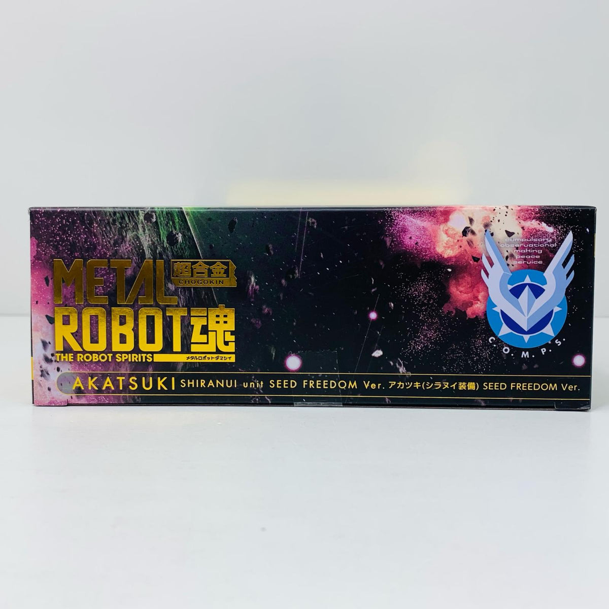 フィギュア METALROBOT魂＜SIDEMS＞アカツキ(シラヌイ装備)SEEDFREEDOMVer.「機動戦士ガンダムSEEDFREEDOM」魂ウェブ商店限定 アカツキ(シラヌイ装備) METAL ROBOT魂 魂ウェブ商店限定【フィギュア】【加古川物流】