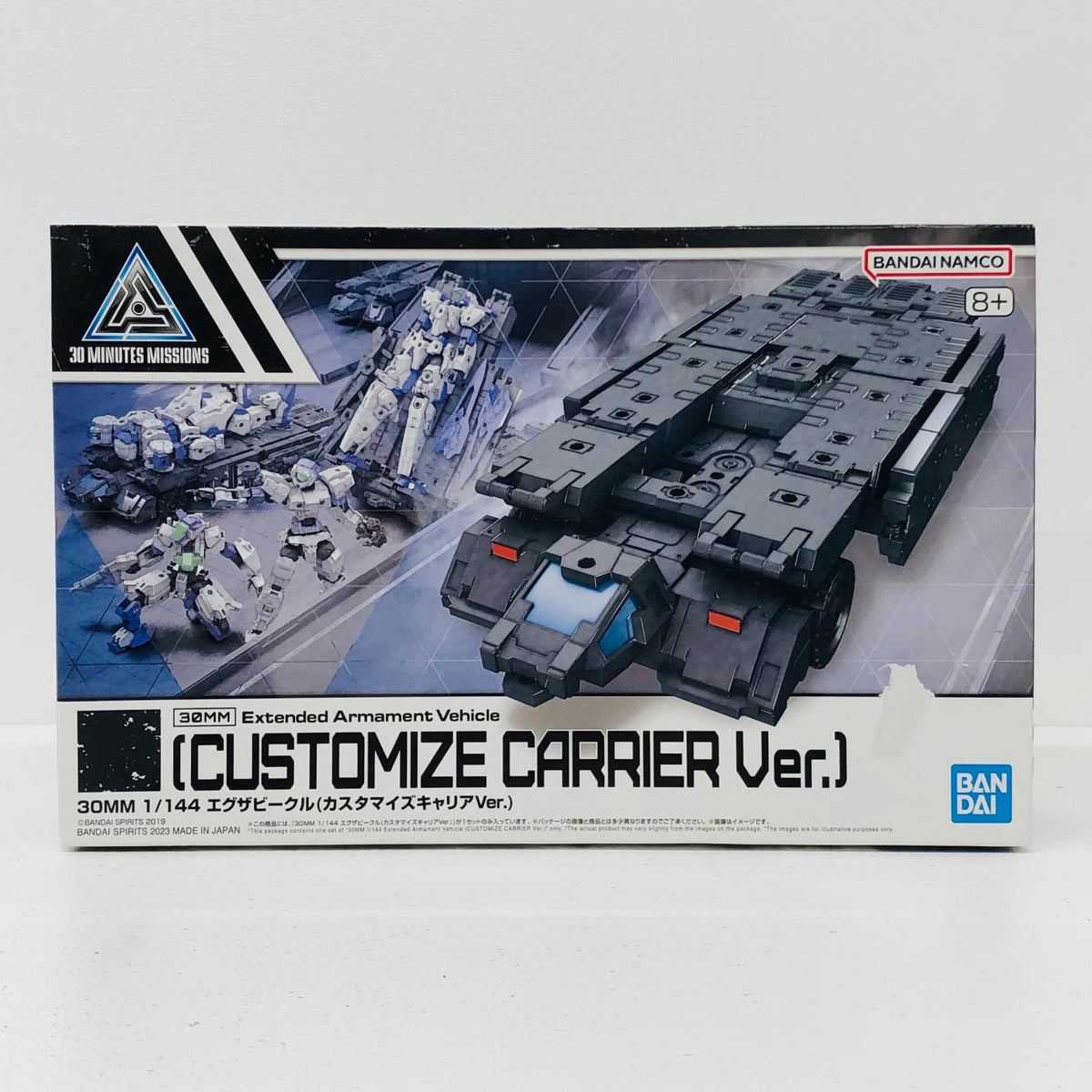 プラモデル 1/144エグザビークル(カスタマイズキャリアVer.)「30MINUTESMISSIONS」[5065323] エグザビークル 5065323【加古川物流】