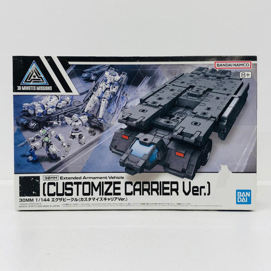 プラモデル 1/144エグザビークル(カスタマイズキャリアVer.)「30MINUTESMISSIONS」[5065323] エグザビークル 5065323【加古川物流】