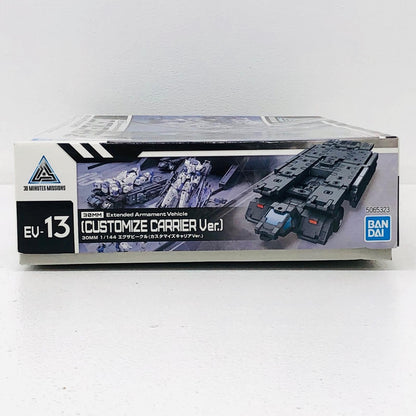 プラモデル 1/144エグザビークル(カスタマイズキャリアVer.)「30MINUTESMISSIONS」[5065323] エグザビークル 5065323【加古川物流】
