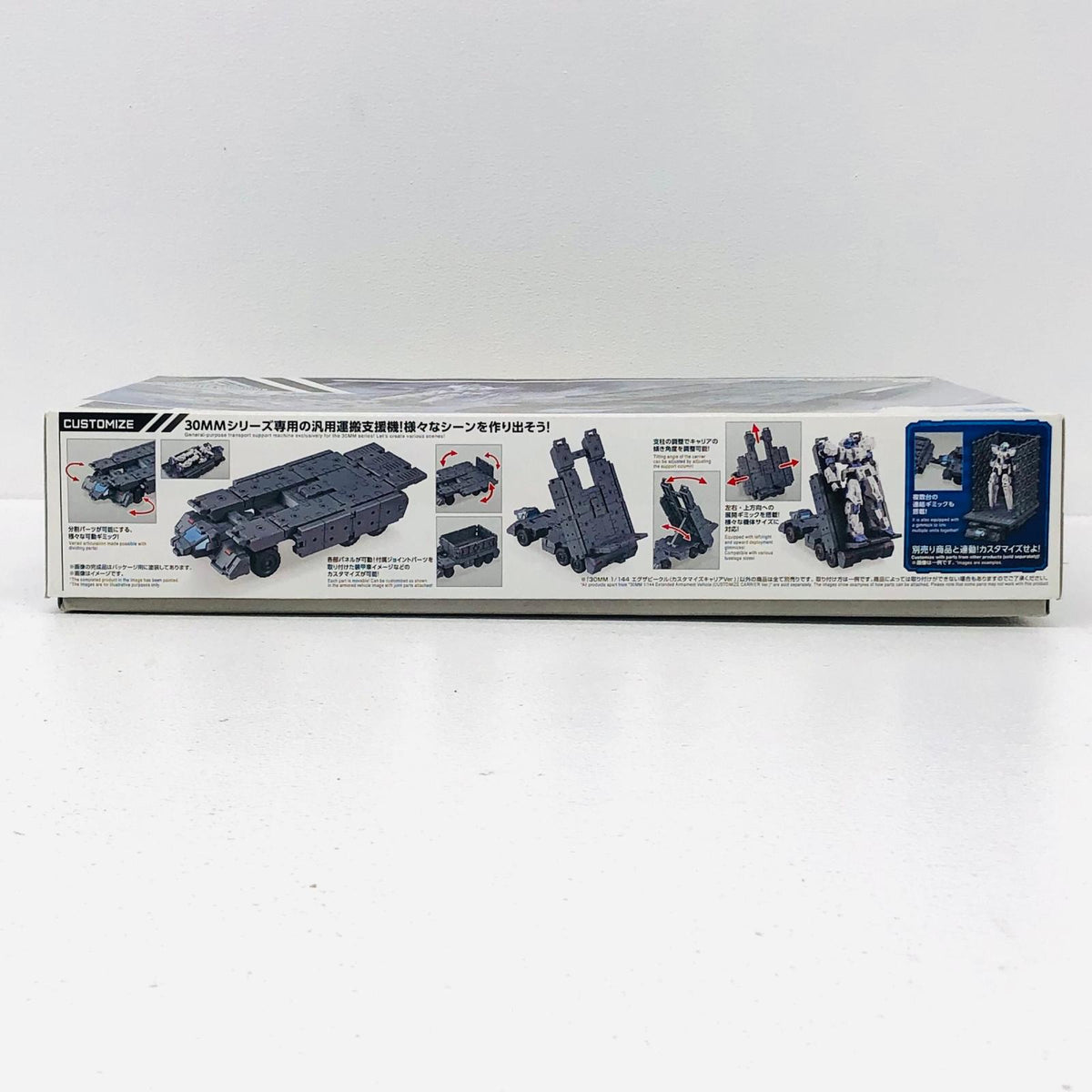 プラモデル 1/144エグザビークル(カスタマイズキャリアVer.)「30MINUTESMISSIONS」[5065323] エグザビークル 5065323【加古川物流】