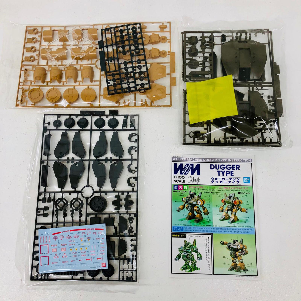 プラモデル 1/100ウォーカーマシンダッガータイプ「戦闘メカザブングル」コレクションNo.7[5063061] ウォーカーマシンダッガータイプ 5063061【加古川物流】