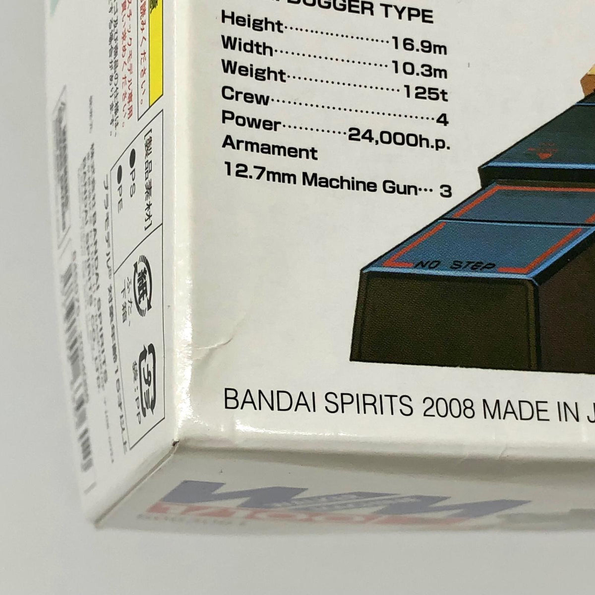 プラモデル 1/100ウォーカーマシンダッガータイプ「戦闘メカザブングル」コレクションNo.7[5063061] ウォーカーマシンダッガータイプ 5063061【加古川物流】