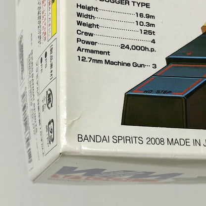 プラモデル 1/100ウォーカーマシンダッガータイプ「戦闘メカザブングル」コレクションNo.7[5063061] ウォーカーマシンダッガータイプ 5063061【加古川物流】