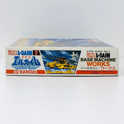 プラモデル 1/144 ベースマシン ワークス 「重戦機エルガイム」 L・GAIM No.07 ベースマシン ワークス【加古川物流】