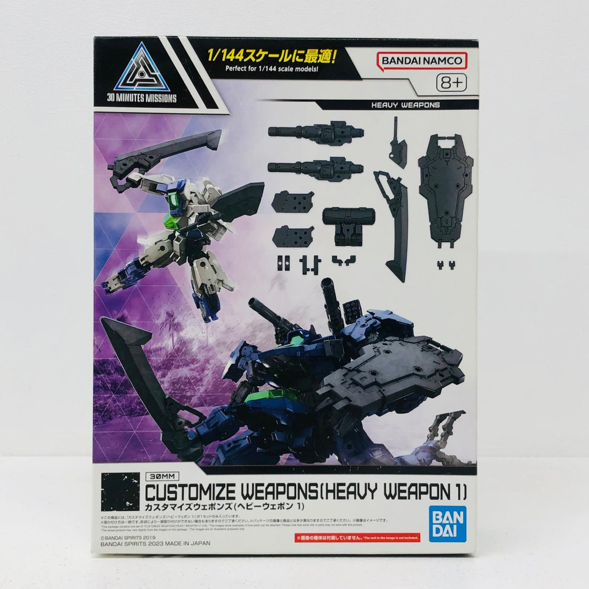プラモデル 1/144カスタマイズウェポンズ(ヘビーウェポン1)「30MINUTESMISSIONS」[5065430] カスタマイズウェポンズ 5065430【加古川物流】