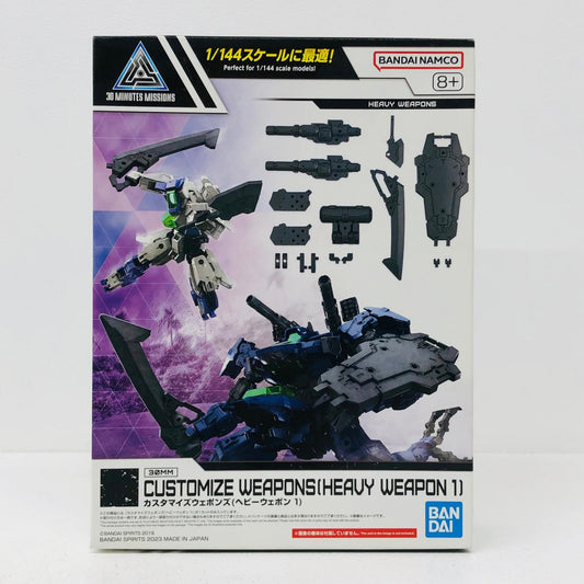 プラモデル 1/144カスタマイズウェポンズ(ヘビーウェポン1)「30MINUTESMISSIONS」[5065430] カスタマイズウェポンズ 5065430【加古川物流】