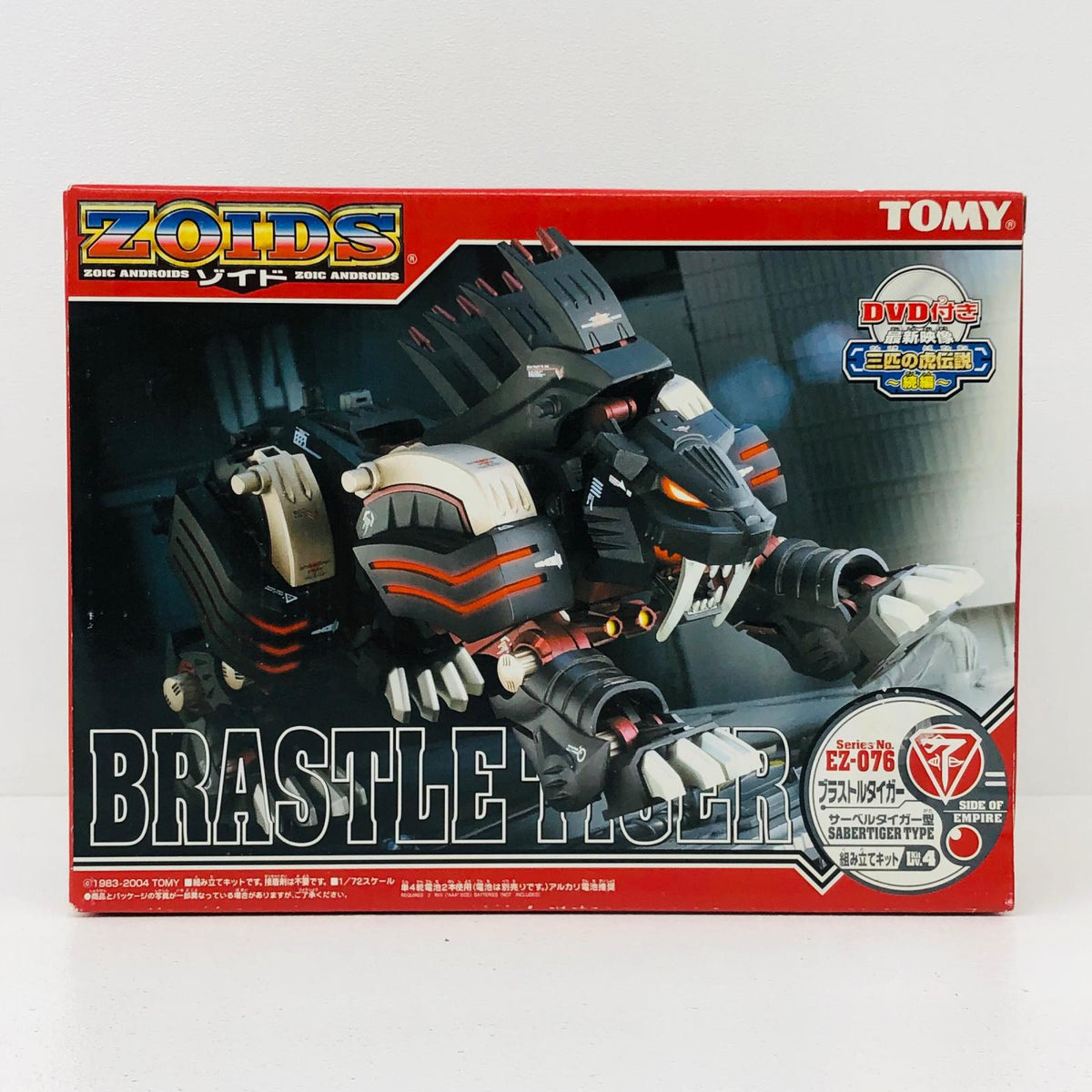 おもちゃ・玩具 1/72EZ-076ブラストルタイガー(サーベルタイガー型)「ZOIDSゾイド」[688174] EZ-076ブラストルタイガー【加古川物流】
