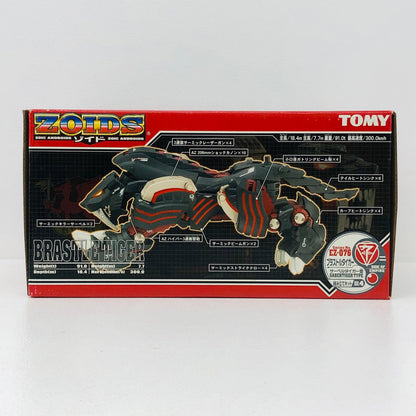 おもちゃ・玩具 1/72EZ-076ブラストルタイガー(サーベルタイガー型)「ZOIDSゾイド」[688174] EZ-076ブラストルタイガー【加古川物流】