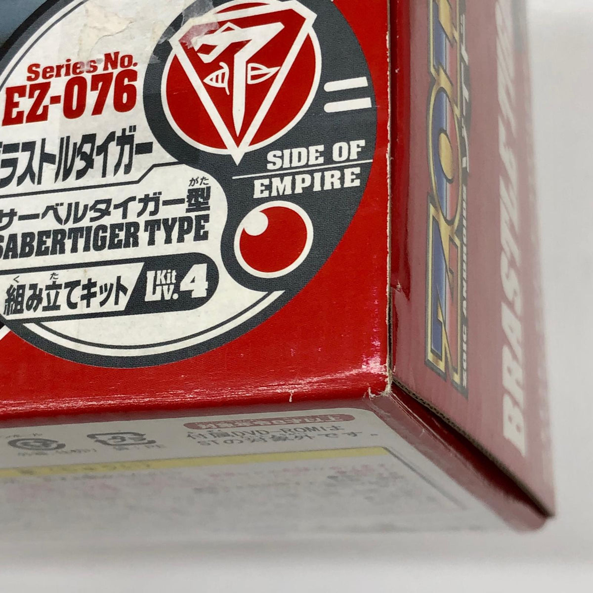 おもちゃ・玩具 1/72EZ-076ブラストルタイガー(サーベルタイガー型)「ZOIDSゾイド」[688174] EZ-076ブラストルタイガー【加古川物流】