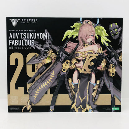 フィギュア 1/1皇巫ツクヨミファビュラス「メガミデバイス」[KP856] 皇巫ツクヨミファビュラス【フィギュア】【加古川物流】