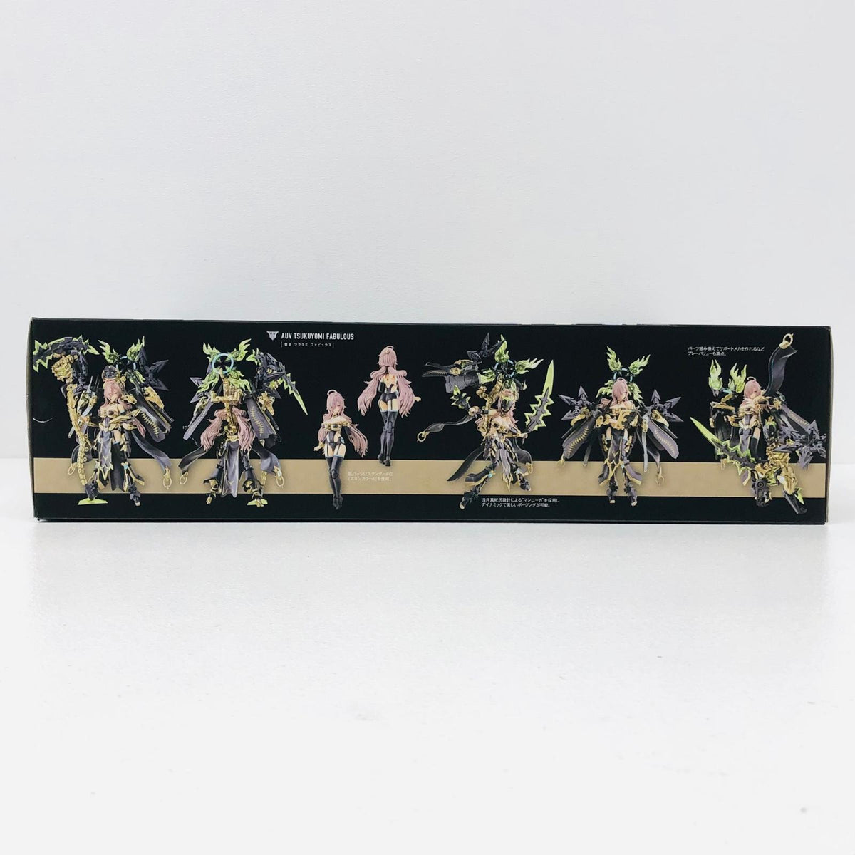 フィギュア 1/1皇巫ツクヨミファビュラス「メガミデバイス」[KP856] 皇巫ツクヨミファビュラス【フィギュア】【加古川物流】
