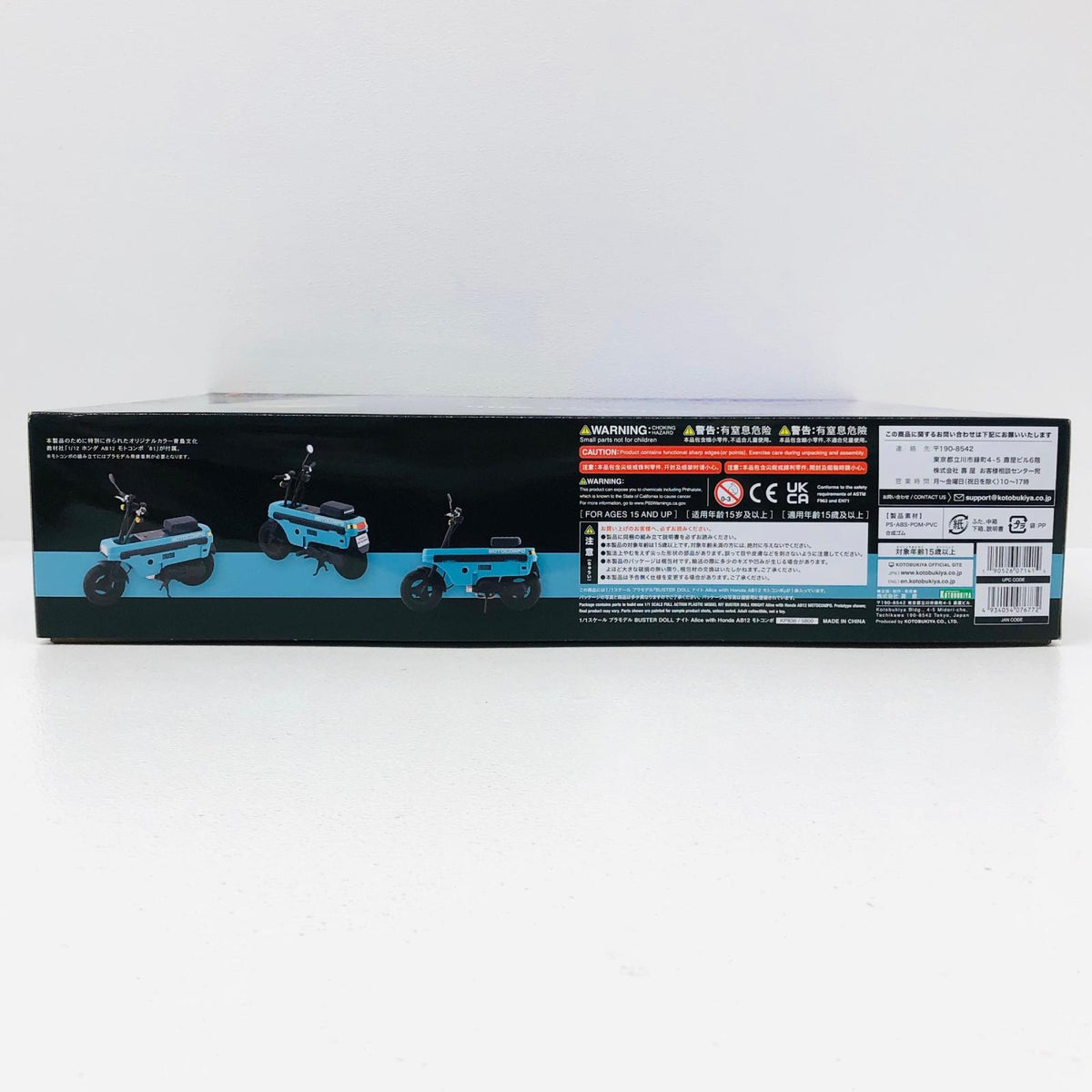 プラモデル 1/1BUSTERDOLLナイトAlicewith1/12HondaAB12モトコンポ「メガミデバイス」[KP836] BUSTERDOLLナイトAlice【加古川物流】