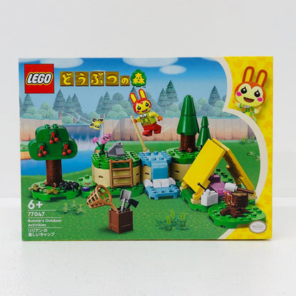 おもちゃ・玩具 LEGOリリアンの楽しいキャンプ「レゴどうぶつの森」77047 リリアンの楽しいキャンプ LEGO【加古川物流】