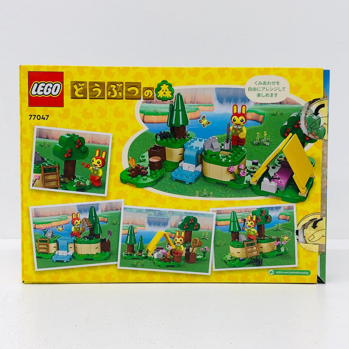 おもちゃ・玩具 LEGOリリアンの楽しいキャンプ「レゴどうぶつの森」77047 リリアンの楽しいキャンプ LEGO【加古川物流】