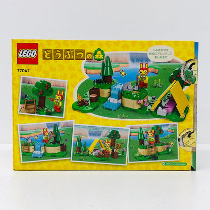 おもちゃ・玩具 LEGOリリアンの楽しいキャンプ「レゴどうぶつの森」77047 リリアンの楽しいキャンプ LEGO【加古川物流】