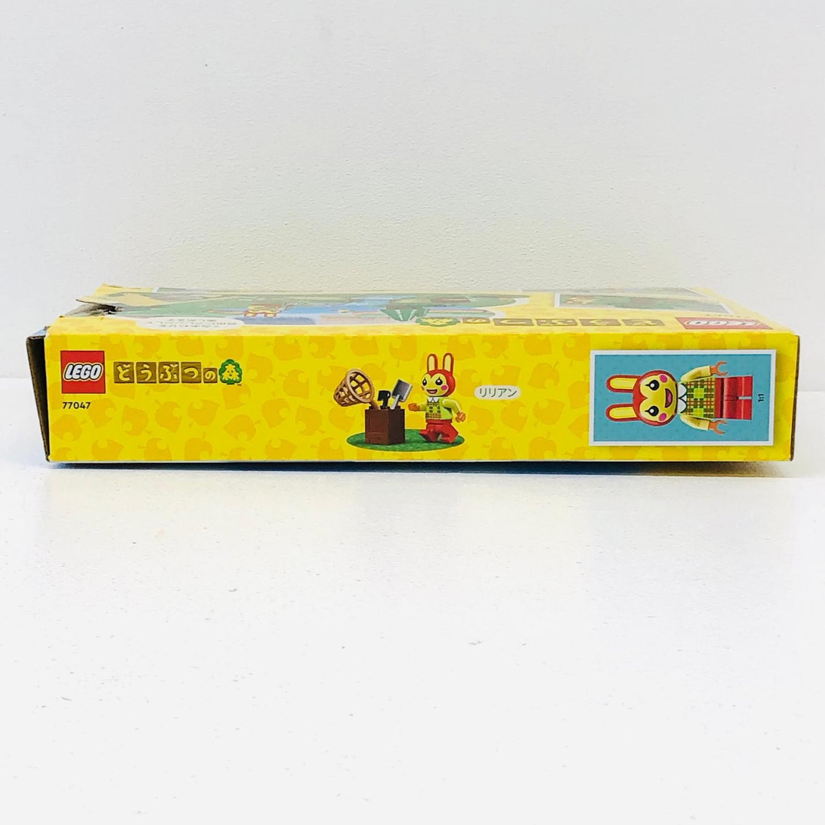 おもちゃ・玩具 LEGOリリアンの楽しいキャンプ「レゴどうぶつの森」77047 リリアンの楽しいキャンプ LEGO【加古川物流】