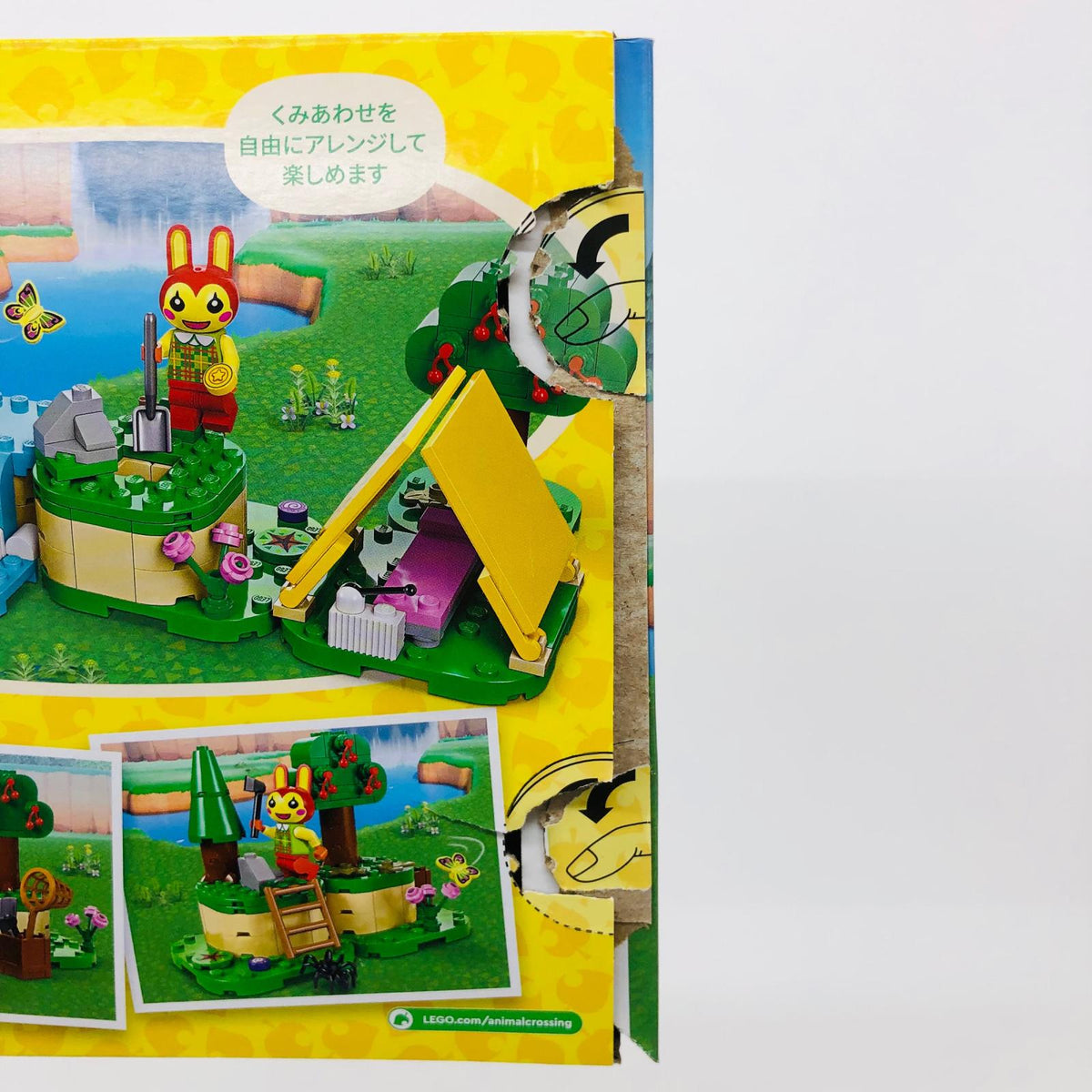 おもちゃ・玩具 LEGOリリアンの楽しいキャンプ「レゴどうぶつの森」77047 リリアンの楽しいキャンプ LEGO【加古川物流】