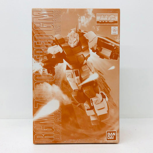 プラモデル 1/100MGRGM-79パワード・ジム「機動戦士ガンダム0083STARDUSTMEMORY」プレミアムバンダイ限定[0210035] RGM-79パワード・ジム MG プレミアムバンダイ限定 210035【加古川物流】