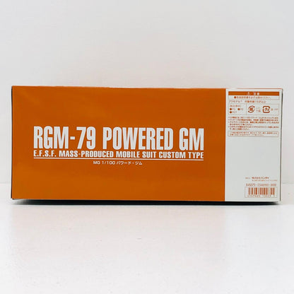 プラモデル 1/100MGRGM-79パワード・ジム「機動戦士ガンダム0083STARDUSTMEMORY」プレミアムバンダイ限定[0210035] RGM-79パワード・ジム MG プレミアムバンダイ限定 210035【加古川物流】