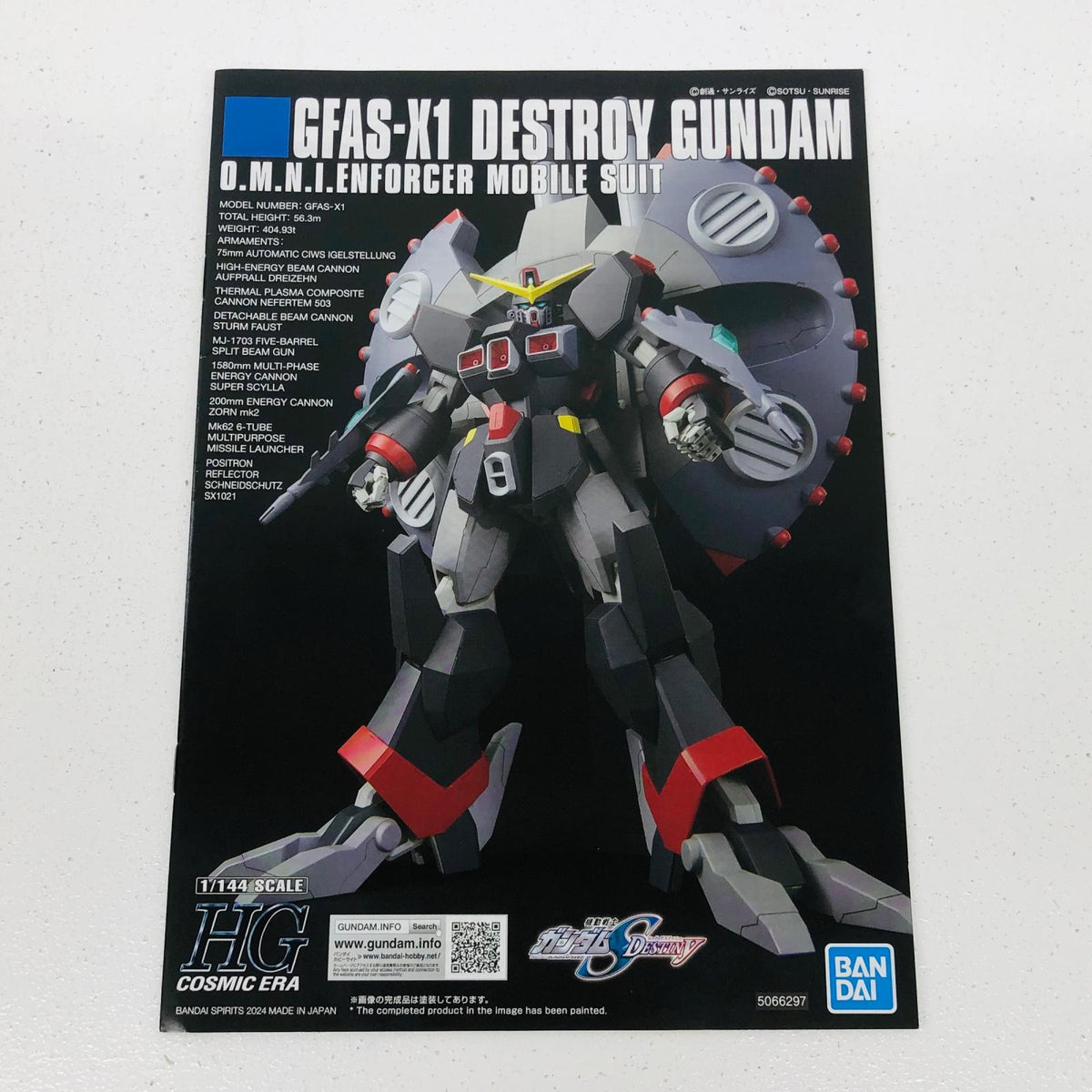 プラモデル 1/144HGGFAS-X1デストロイガンダム「機動戦士ガンダムSEEDDESTINY」[5066297] GFAS-X1 デストロイガンダム HG 5066297【加古川物流】