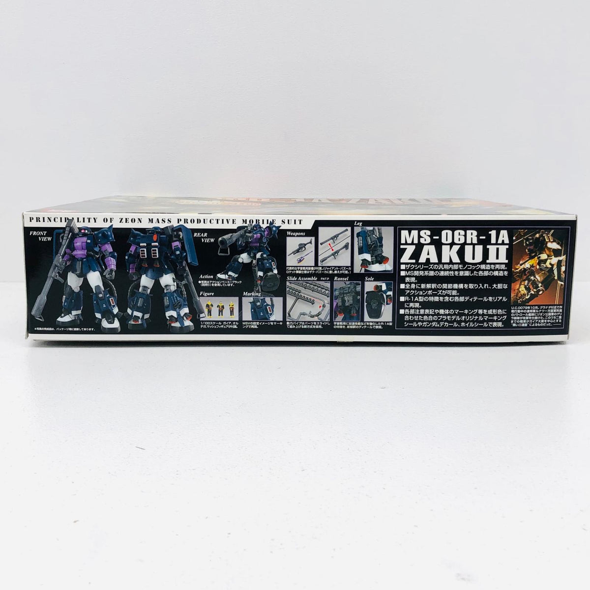 プラモデル 1/100MGMS-06R-1AザクII黒い三連星仕様Ver.2.0「機動戦士ガンダム」[0152373] MS-06R-1AザクII黒い三連星仕様Ver.2.0 MG 152373【加古川物流】