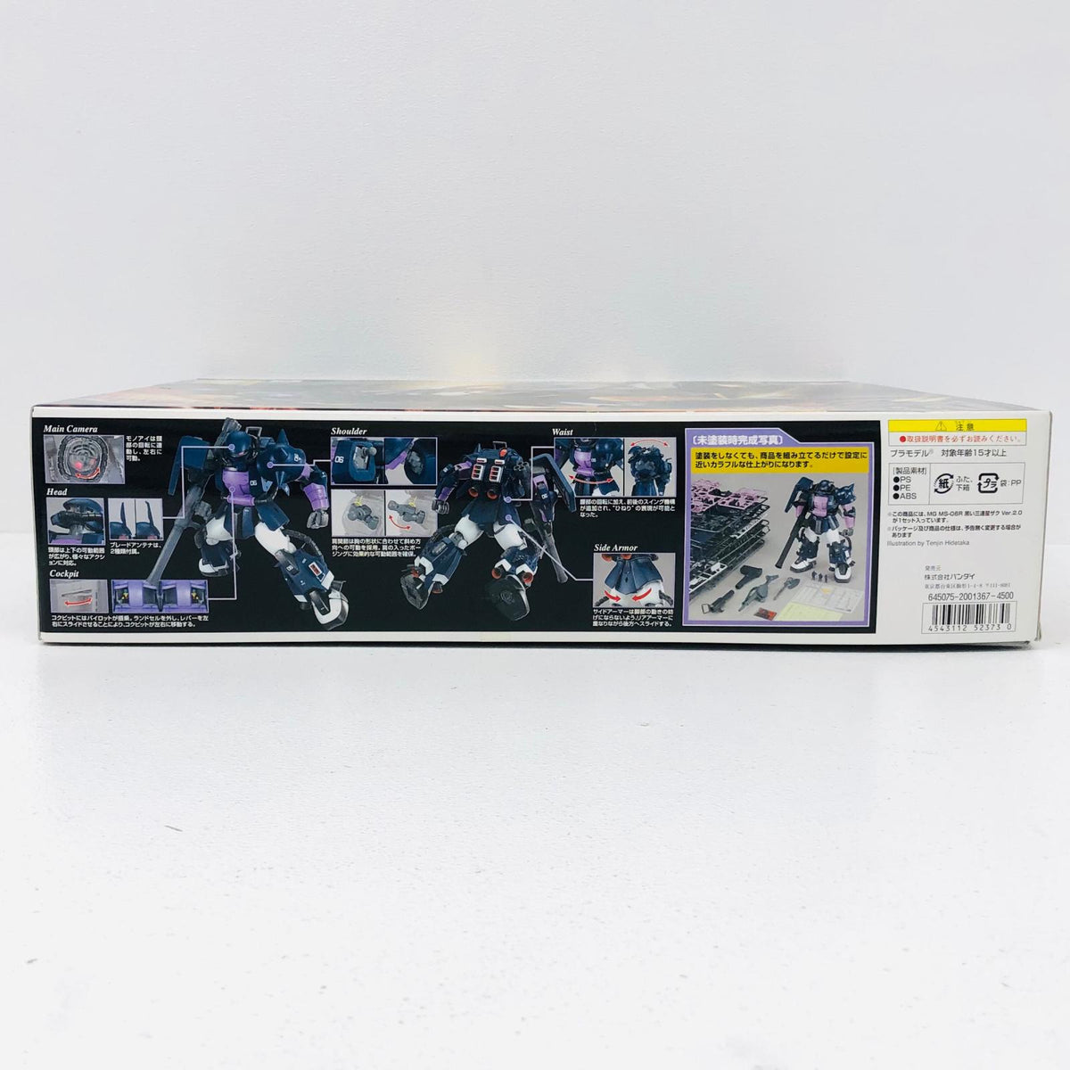 プラモデル 1/100MGMS-06R-1AザクII黒い三連星仕様Ver.2.0「機動戦士ガンダム」[0152373] MS-06R-1AザクII黒い三連星仕様Ver.2.0 MG 152373【加古川物流】