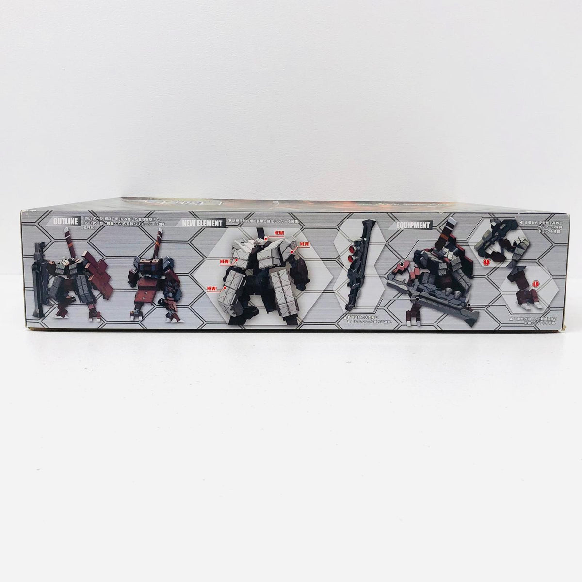 プラモデル 1/100 四八式二型 輝鎚・乙 白兵戦仕様：RE 「フレームアームズ」 コトブキヤショップ限定 [FA061] 四八式二型 輝鎚・乙 白兵戦仕様:RE コトブキヤショップ限定【加古川物流】