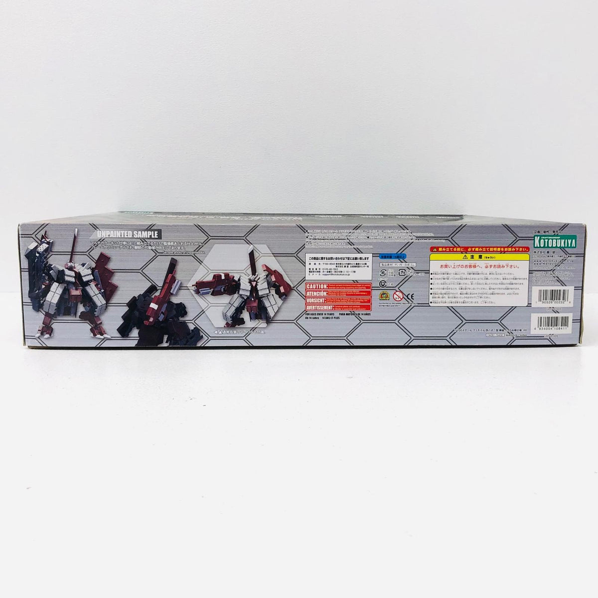 プラモデル 1/100 四八式二型 輝鎚・乙 白兵戦仕様：RE 「フレームアームズ」 コトブキヤショップ限定 [FA061] 四八式二型 輝鎚・乙 白兵戦仕様:RE コトブキヤショップ限定【加古川物流】