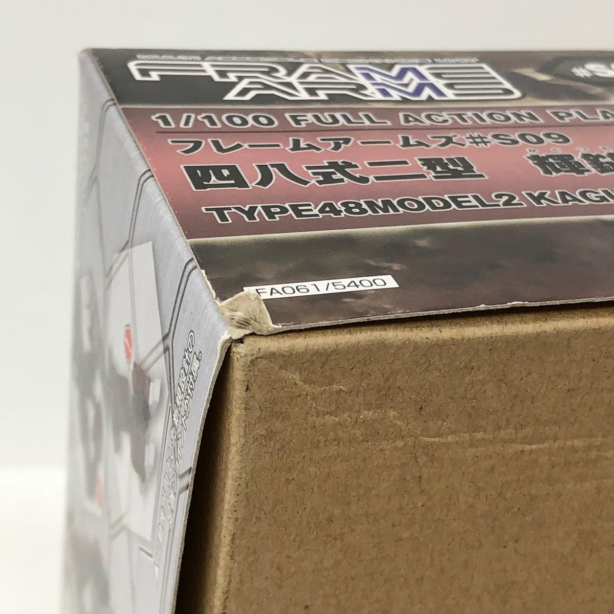 プラモデル 1/100 四八式二型 輝鎚・乙 白兵戦仕様：RE 「フレームアームズ」 コトブキヤショップ限定 [FA061] 四八式二型 輝鎚・乙 白兵戦仕様:RE コトブキヤショップ限定【加古川物流】