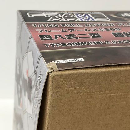 プラモデル 1/100 四八式二型 輝鎚・乙 白兵戦仕様：RE 「フレームアームズ」 コトブキヤショップ限定 [FA061] 四八式二型 輝鎚・乙 白兵戦仕様:RE コトブキヤショップ限定【加古川物流】