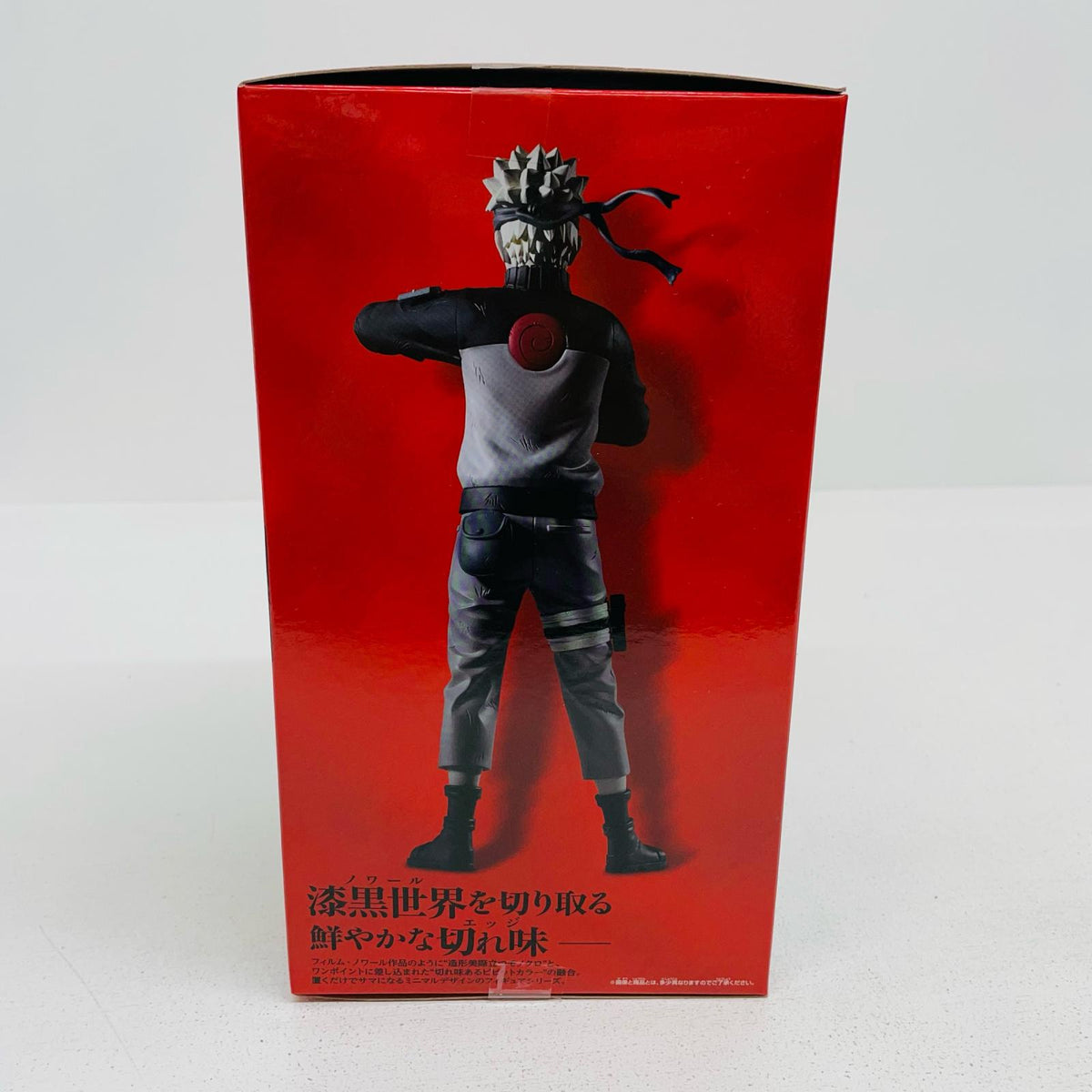 フィギュア うずまきナルト-NoirEdgeCollection-UZUMAKINARUTO-「NARUTO-ナルト-疾風伝」 うずまきナルト Noir Edge Collection 2821245【フィギュア】【加古川物流】