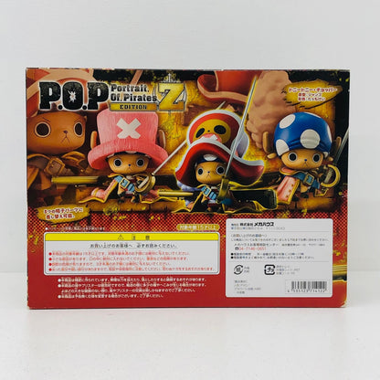 フィギュア チョッパー「ワンピース」エクセレントモデルP.O.P‘EDITION-Z’ チョッパー P.O.P【フィギュア】【加古川物流】
