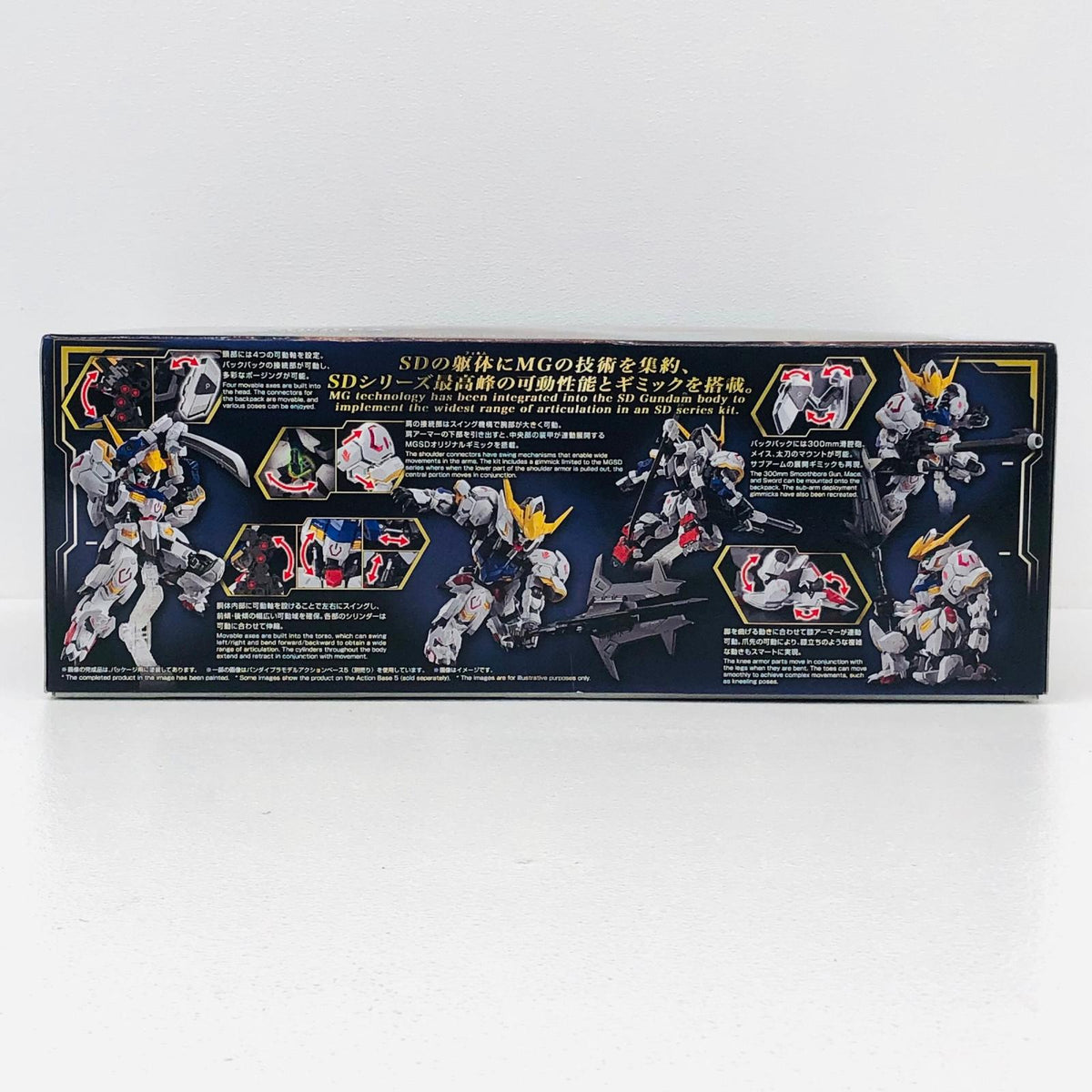 プラモデル MGSDASW-G-08ガンダムバルバトス「機動戦士ガンダム鉄血のオルフェンズ」[5065699] ASW-G-08 ガンダムバルバトス MG 5065699【加古川物流】