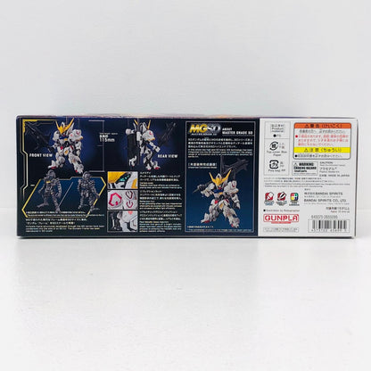 プラモデル MGSDASW-G-08ガンダムバルバトス「機動戦士ガンダム鉄血のオルフェンズ」[5065699] ASW-G-08 ガンダムバルバトス MG 5065699【加古川物流】