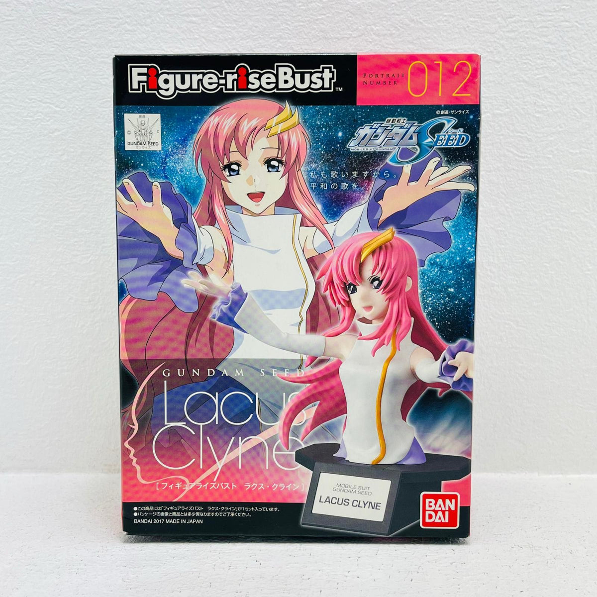 プラモデル Figure-riseBustラクス・クライン「機動戦士ガンダムSEED」 ラクス・クライン Figure-rise Standard【加古川物流】