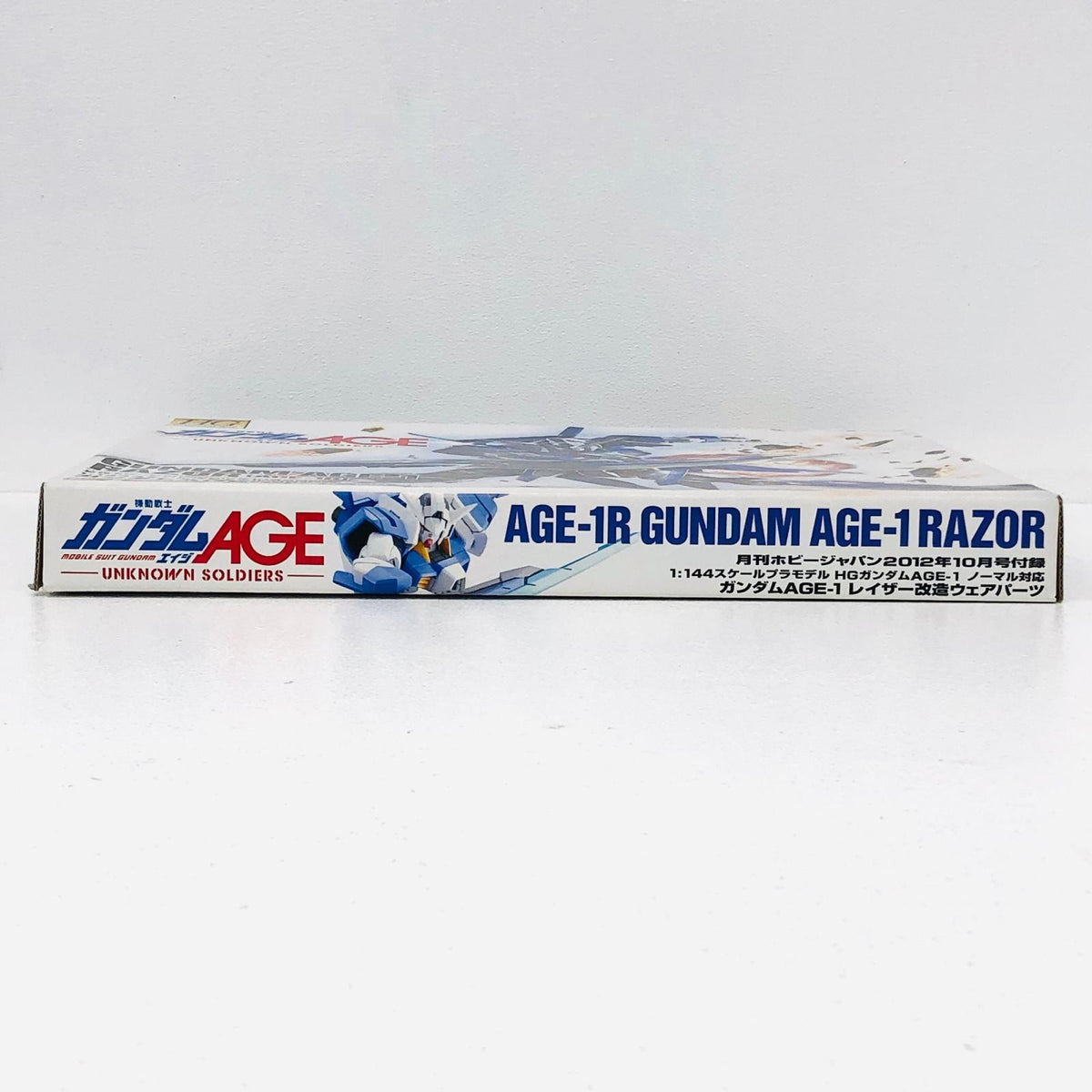 プラモデル 1/144HGガンダムAGE-1レイザー改造パーツ「機動戦士ガンダムAGE」月刊ホビージャパン2012年10月号付録 ガンダムAGE-1レイザー改造パーツ HG【加古川物流】